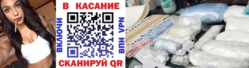Купить наркотик Богучар Марихуана  Alpha PVP  Cocaine  ГАШ  Кодеин  Меф 