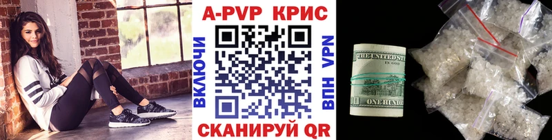APVP Crystall  где купить наркоту  Богучар 