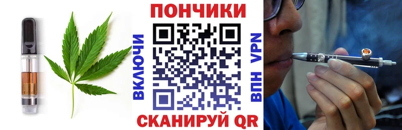 Печенье с ТГК конопля  наркота  Богучар 