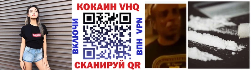 Cocaine Эквадор  Богучар 