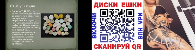 Ecstasy Punisher  Богучар 