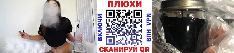Гашиш гарик Богучар