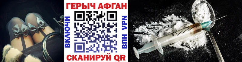 Героин хмурый  OMG   Богучар 