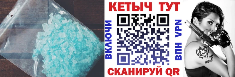 кракен ССЫЛКА  купить   Богучар  КЕТАМИН VHQ 