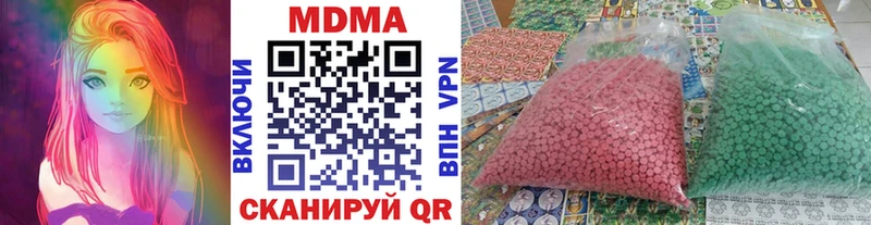 MEGA как зайти  Богучар  MDMA молли 