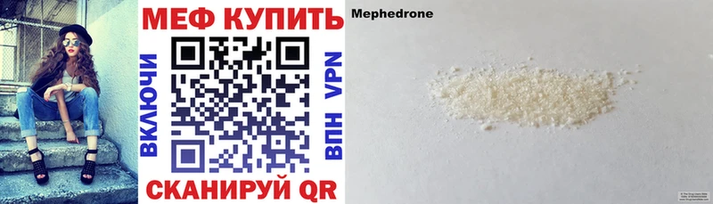 где купить   Богучар  МЯУ-МЯУ VHQ 