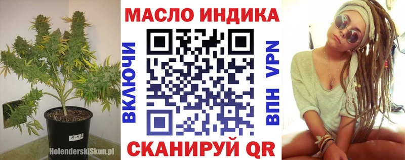 ТГК вейп с тгк  закладки  darknet наркотические препараты  Богучар 